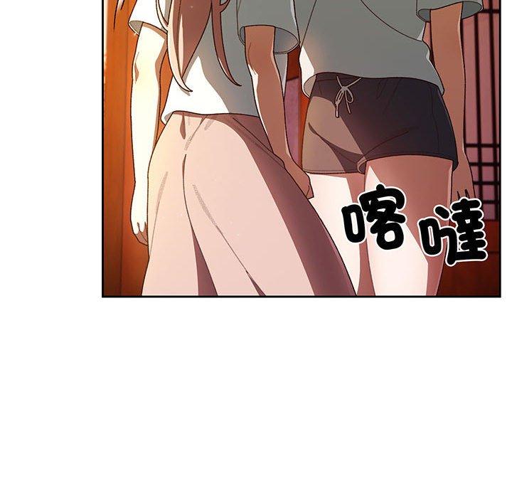 71P - 请把女儿交给我/老大! 请把女儿交给我!