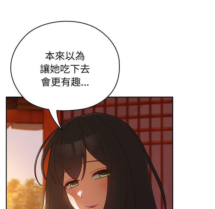 72P - 请把女儿交给我/老大! 请把女儿交给我!