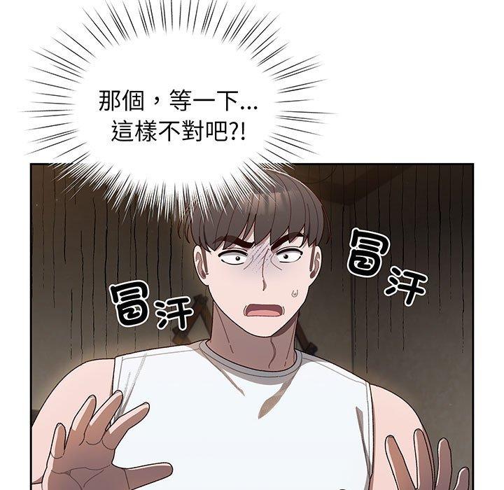 7P - 请把女儿交给我/老大! 请把女儿交给我!