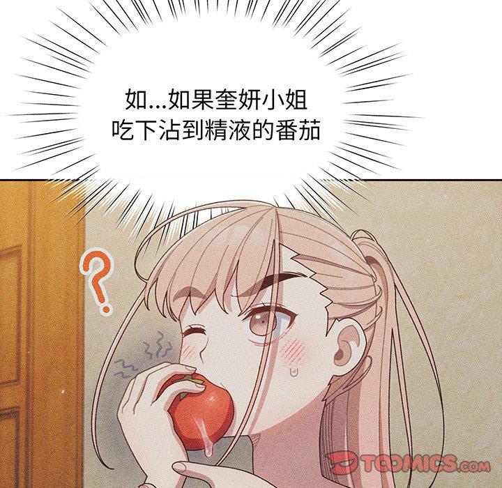 9P - 请把女儿交给我/老大! 请把女儿交给我!