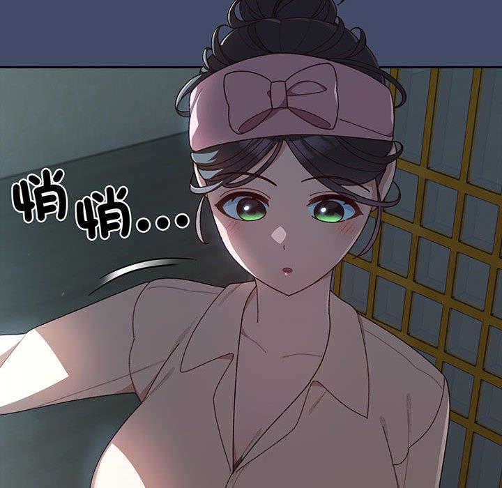 95P - 请把女儿交给我/老大! 请把女儿交给我!