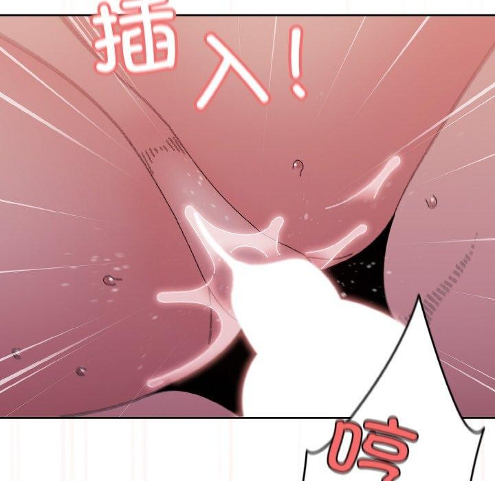 113P - 请把女儿交给我/老大! 请把女儿交给我!