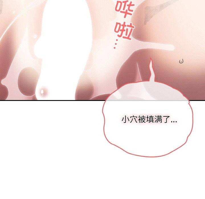 11P - 请把女儿交给我/老大! 请把女儿交给我!