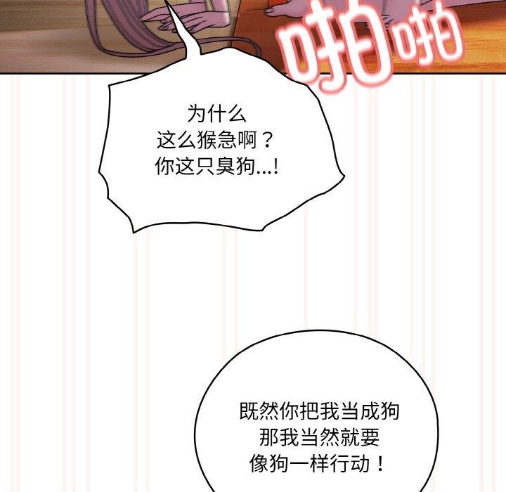 124P - 请把女儿交给我/老大! 请把女儿交给我!