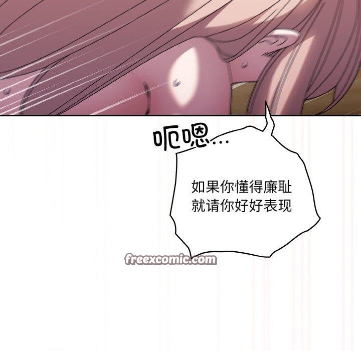 128P - 请把女儿交给我/老大! 请把女儿交给我!