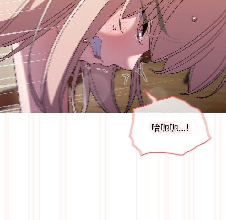 132P - 请把女儿交给我/老大! 请把女儿交给我!