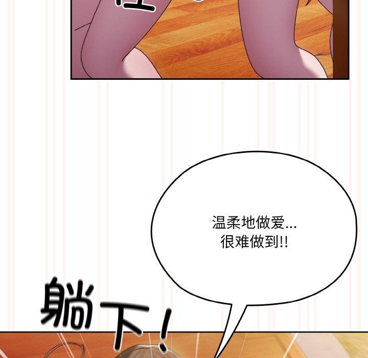137P - 请把女儿交给我/老大! 请把女儿交给我!