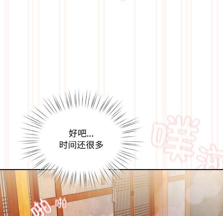 140P - 请把女儿交给我/老大! 请把女儿交给我!