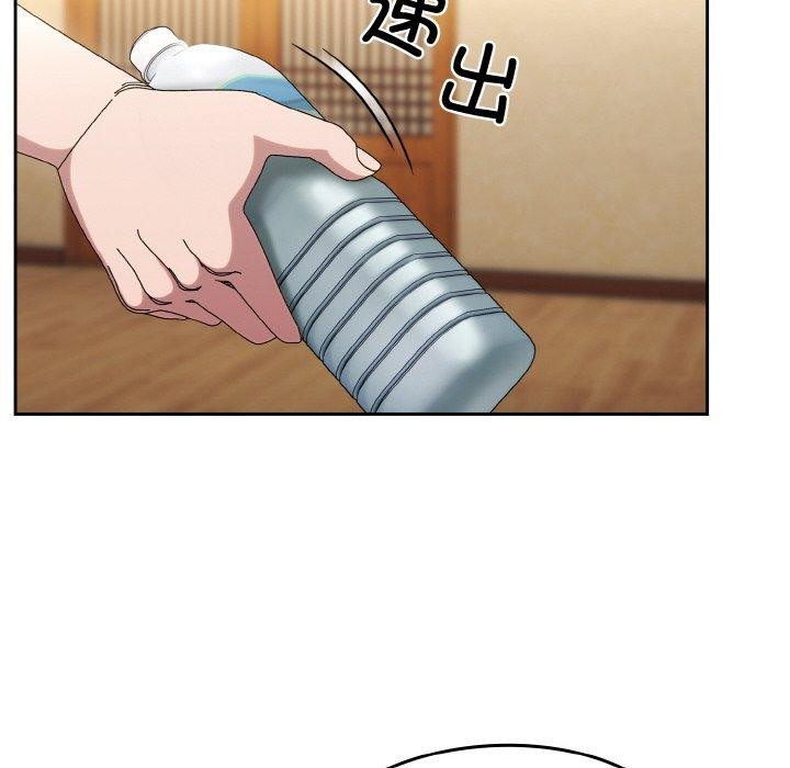 14P - 请把女儿交给我/老大! 请把女儿交给我!