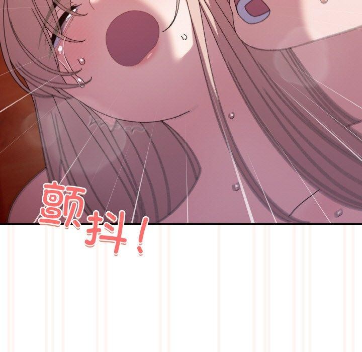 152P - 请把女儿交给我/老大! 请把女儿交给我!