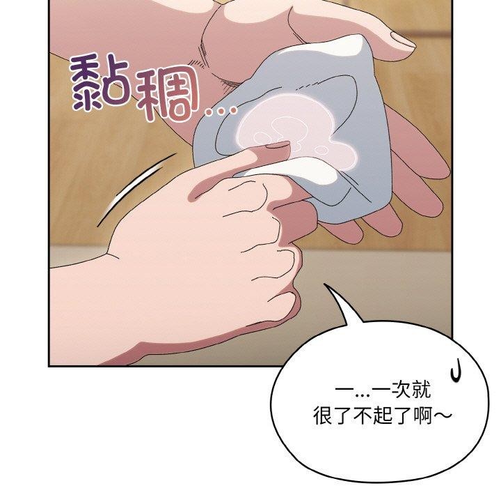 23P - 请把女儿交给我/老大! 请把女儿交给我!