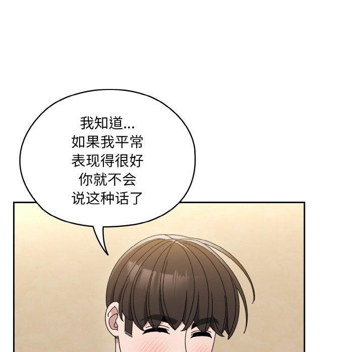 24P - 请把女儿交给我/老大! 请把女儿交给我!