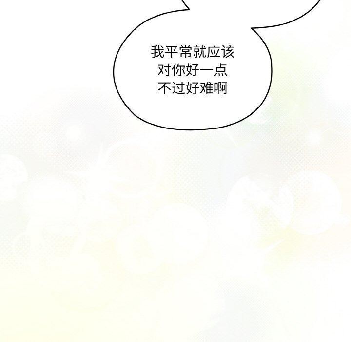 26P - 请把女儿交给我/老大! 请把女儿交给我!