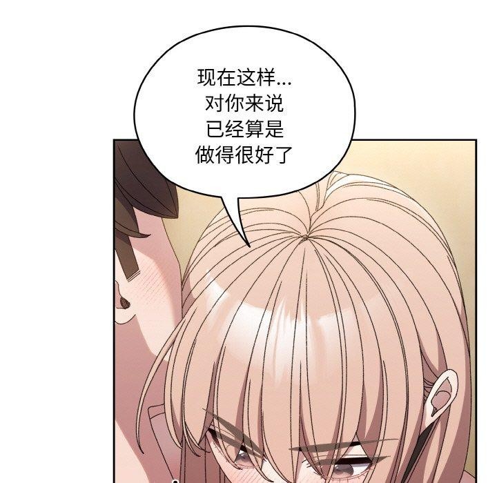 29P - 请把女儿交给我/老大! 请把女儿交给我!