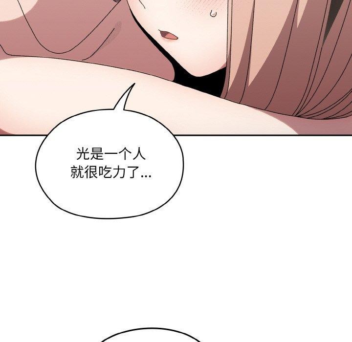 36P - 请把女儿交给我/老大! 请把女儿交给我!