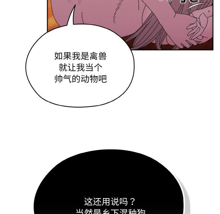 59P - 请把女儿交给我/老大! 请把女儿交给我!