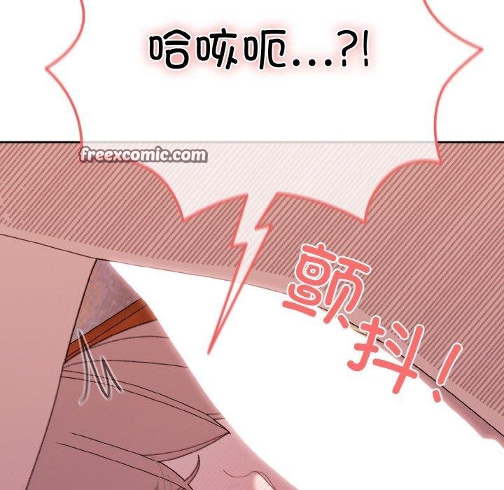 96P - 请把女儿交给我/老大! 请把女儿交给我!