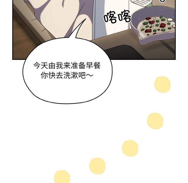 106P - 请把女儿交给我/老大! 请把女儿交给我!