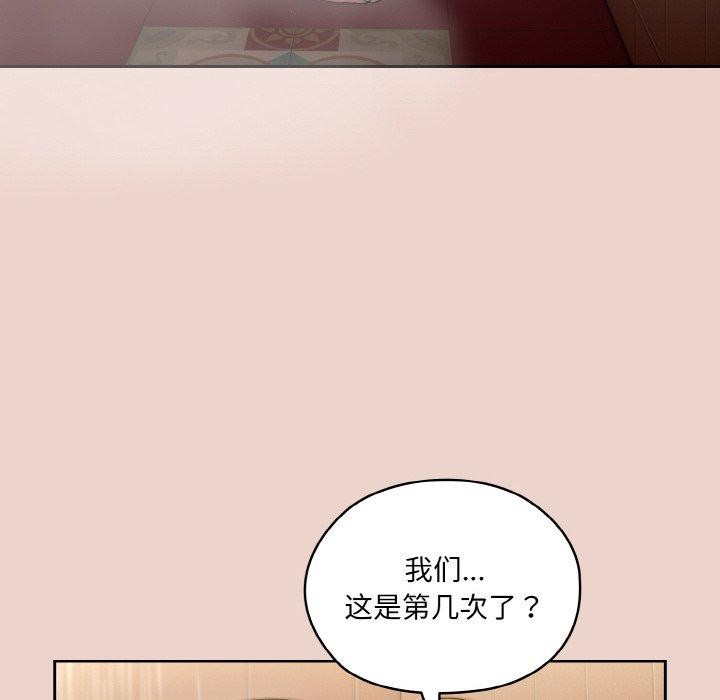 10P - 请把女儿交给我/老大! 请把女儿交给我!