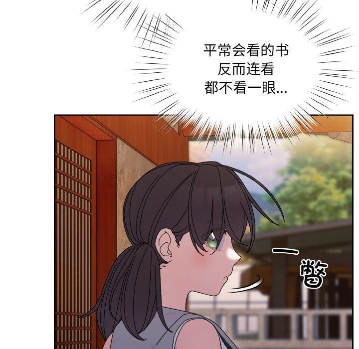 115P - 请把女儿交给我/老大! 请把女儿交给我!