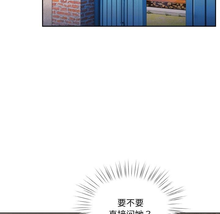 120P - 请把女儿交给我/老大! 请把女儿交给我!