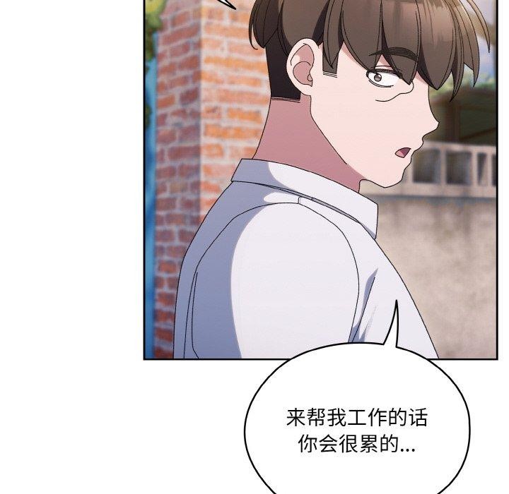 124P - 请把女儿交给我/老大! 请把女儿交给我!