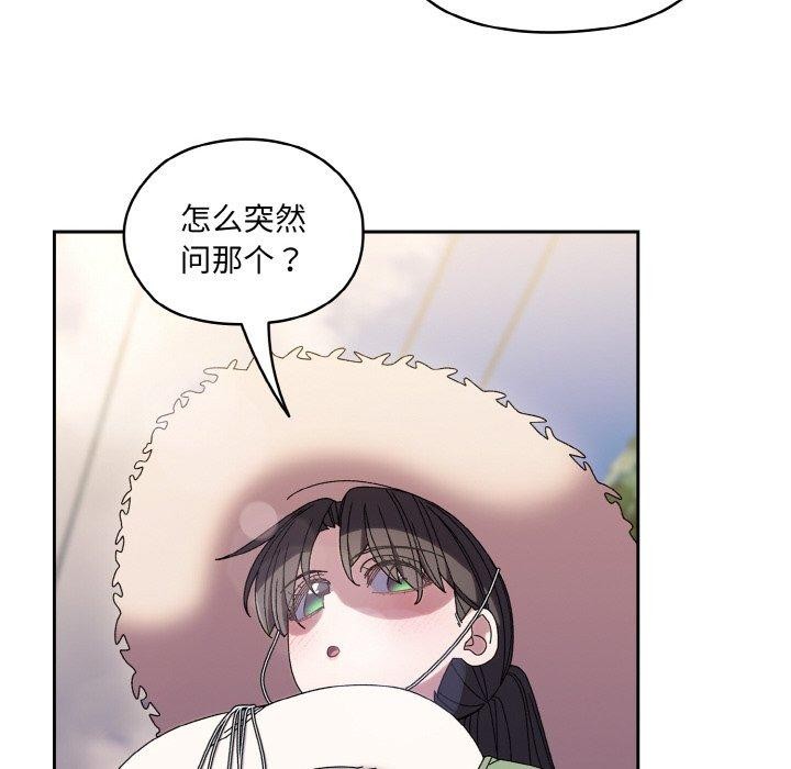 125P - 请把女儿交给我/老大! 请把女儿交给我!