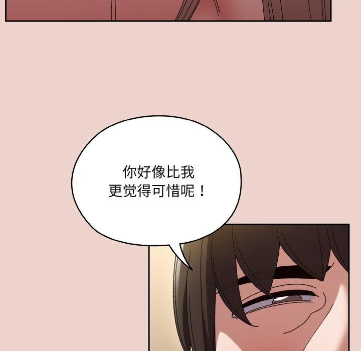 14P - 请把女儿交给我/老大! 请把女儿交给我!
