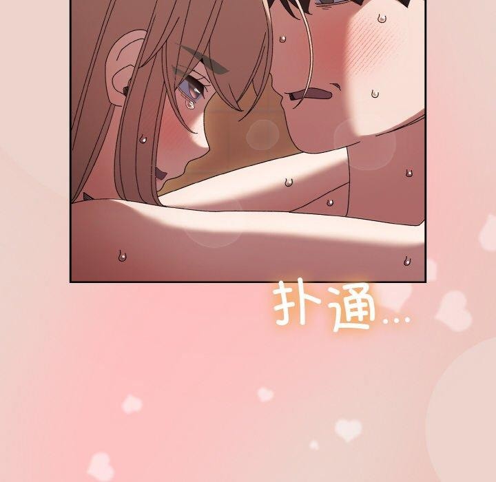 29P - 请把女儿交给我/老大! 请把女儿交给我!