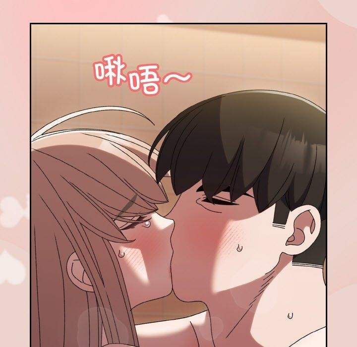 30P - 请把女儿交给我/老大! 请把女儿交给我!