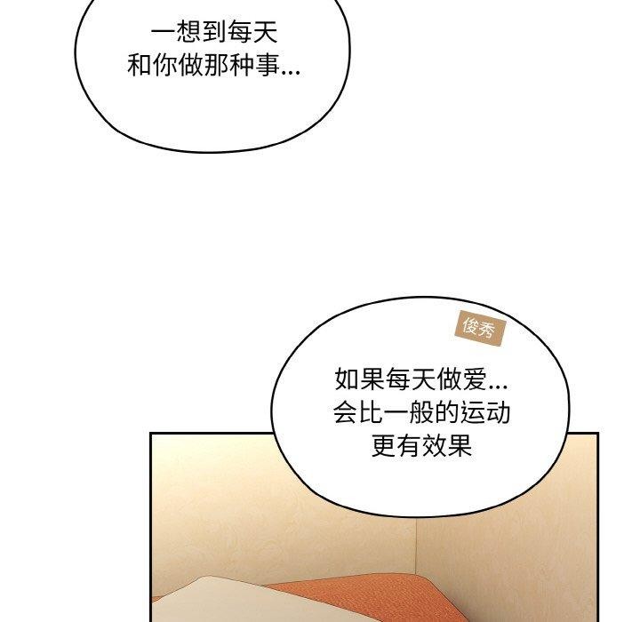 46P - 请把女儿交给我/老大! 请把女儿交给我!