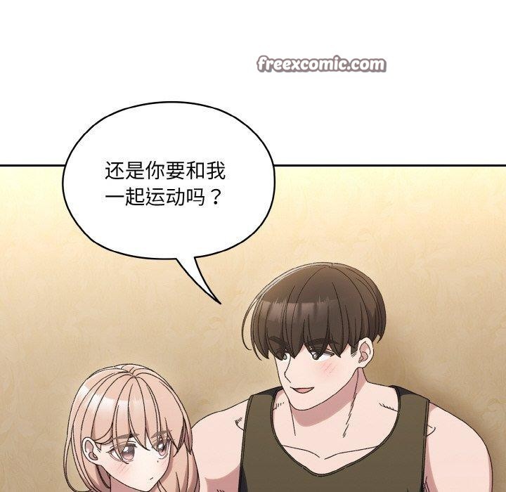 48P - 请把女儿交给我/老大! 请把女儿交给我!