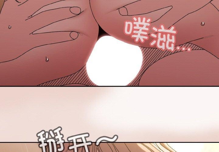 4P - 请把女儿交给我/老大! 请把女儿交给我!