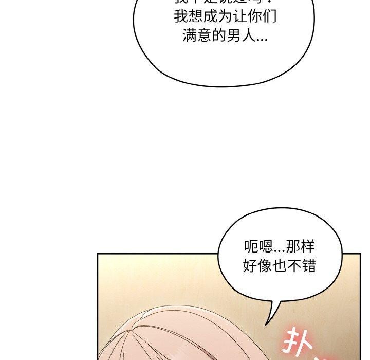 55P - 请把女儿交给我/老大! 请把女儿交给我!