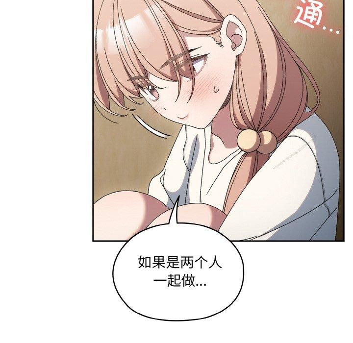 56P - 请把女儿交给我/老大! 请把女儿交给我!