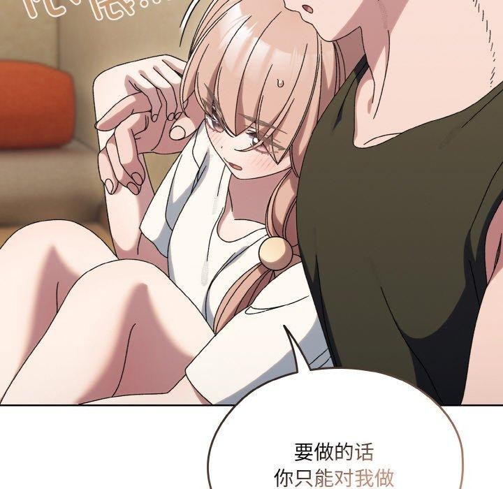 62P - 请把女儿交给我/老大! 请把女儿交给我!