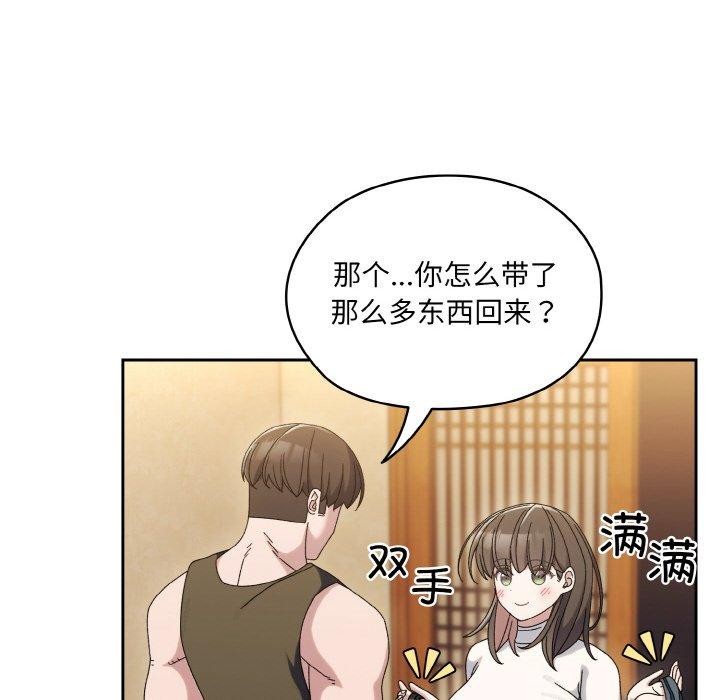 71P - 请把女儿交给我/老大! 请把女儿交给我!