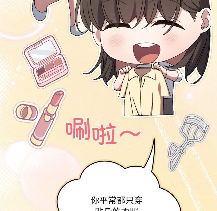 77P - 请把女儿交给我/老大! 请把女儿交给我!