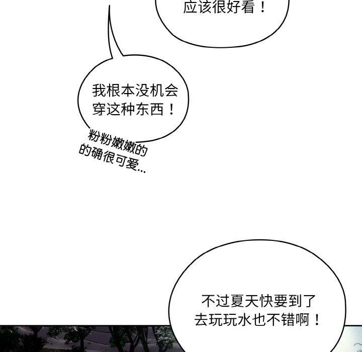 85P - 请把女儿交给我/老大! 请把女儿交给我!