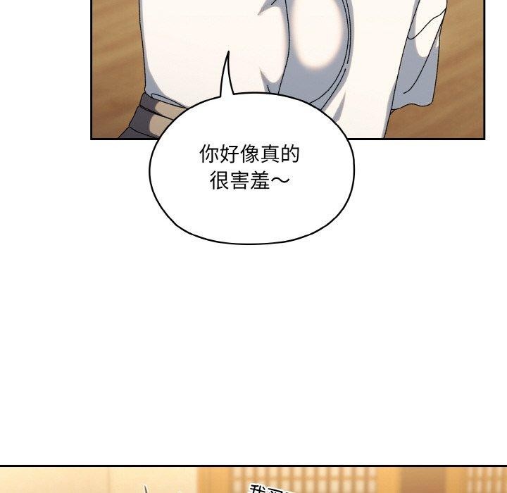 94P - 请把女儿交给我/老大! 请把女儿交给我!