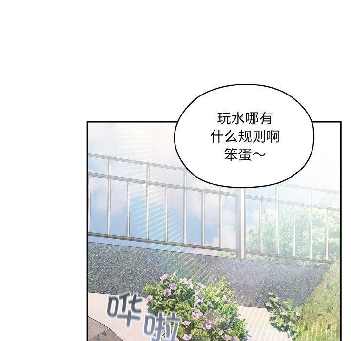 117P - 请把女儿交给我/老大! 请把女儿交给我!