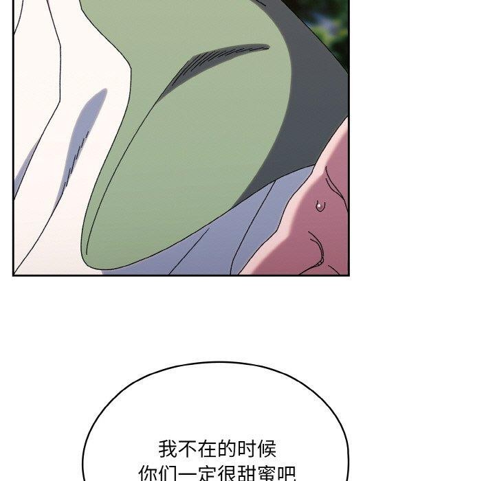 11P - 请把女儿交给我/老大! 请把女儿交给我!