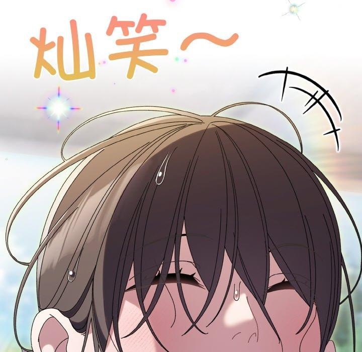 131P - 请把女儿交给我/老大! 请把女儿交给我!