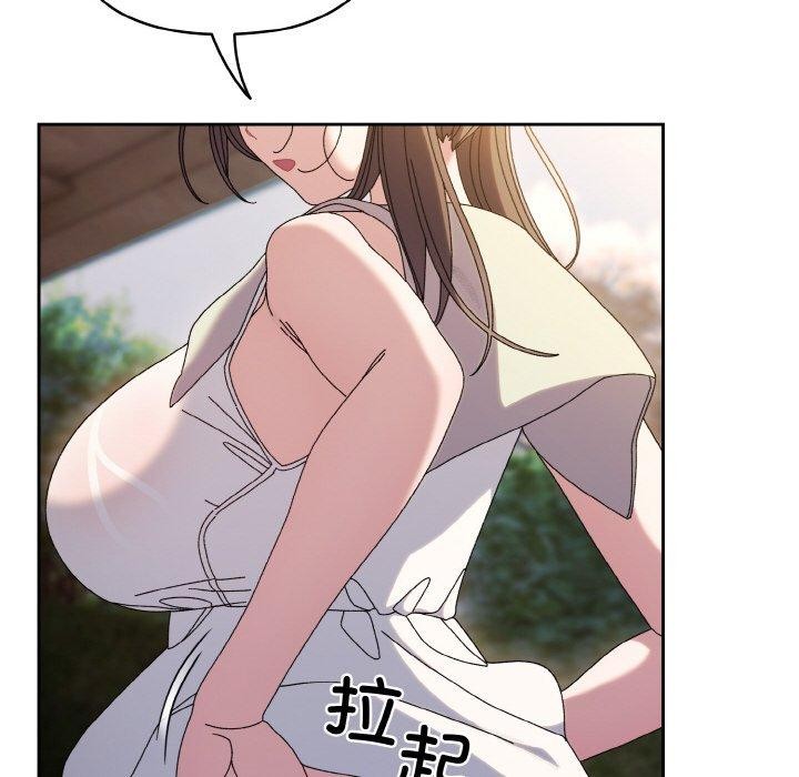 139P - 请把女儿交给我/老大! 请把女儿交给我!