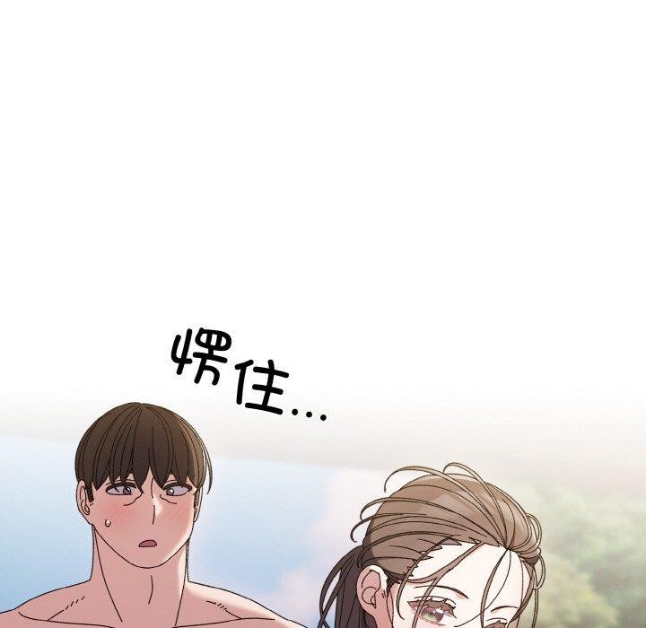 143P - 请把女儿交给我/老大! 请把女儿交给我!