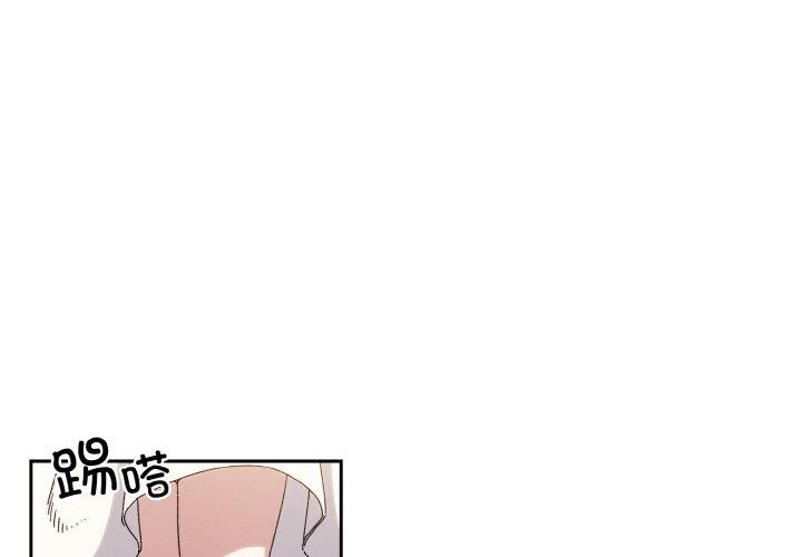 1P - 请把女儿交给我/老大! 请把女儿交给我!