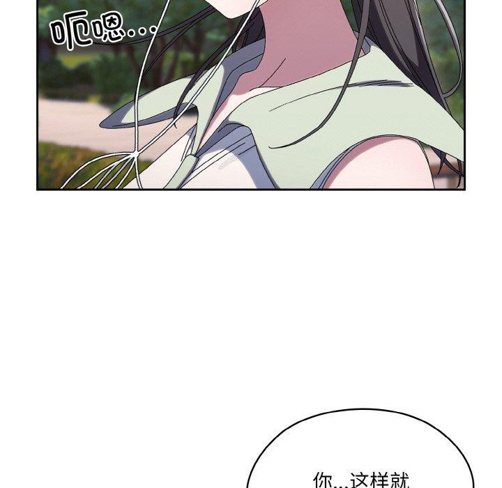23P - 请把女儿交给我/老大! 请把女儿交给我!