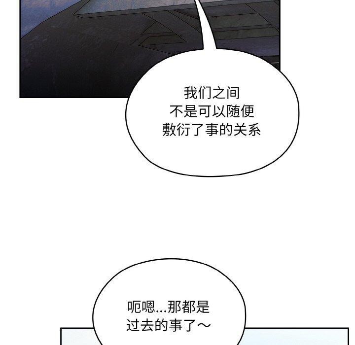 28P - 请把女儿交给我/老大! 请把女儿交给我!