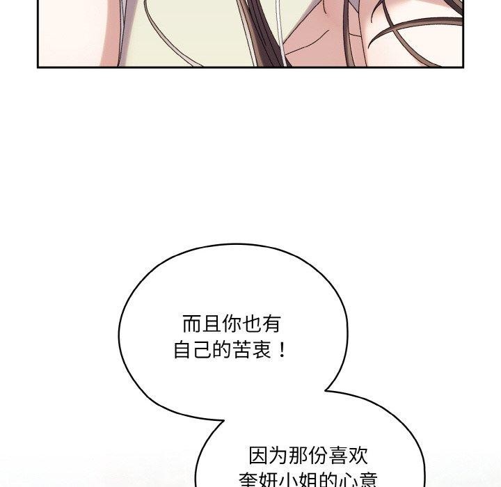 34P - 请把女儿交给我/老大! 请把女儿交给我!