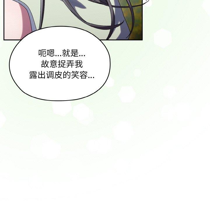 45P - 请把女儿交给我/老大! 请把女儿交给我!